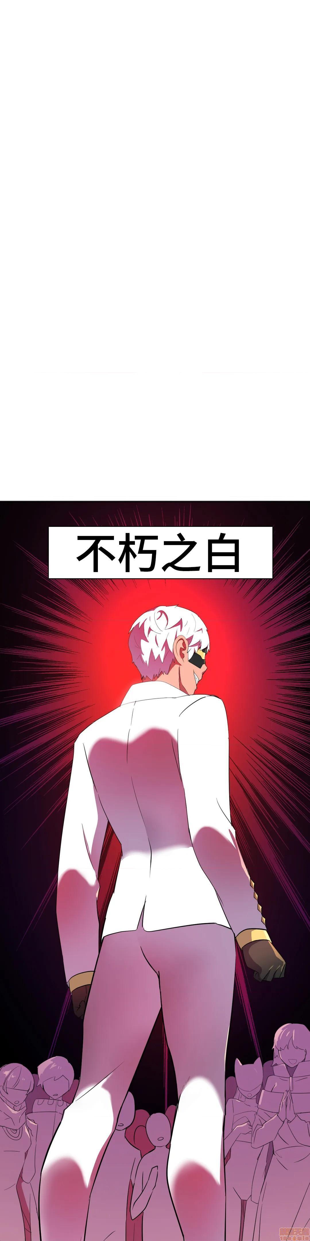 英雄经纪人/HERO MANAGER [不咕鸟汉化组X禁漫天堂][h漫]韩漫全集-英雄经纪人/HERO MANAGER [不咕鸟汉化组X禁漫天堂]-第22話 22 无删减无遮挡章节图片 