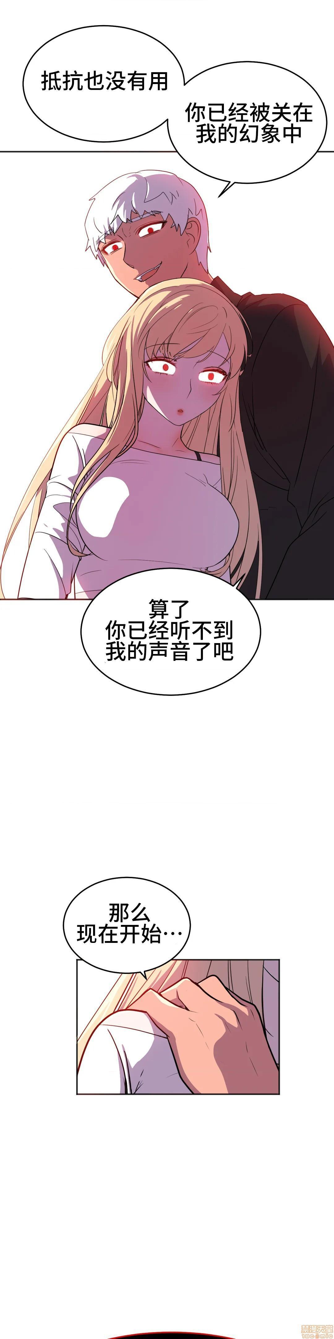 英雄经纪人/HERO MANAGER [不咕鸟汉化组X禁漫天堂][h漫]韩漫全集-英雄经纪人/HERO MANAGER [不咕鸟汉化组X禁漫天堂]-第22話 22 无删减无遮挡章节图片 