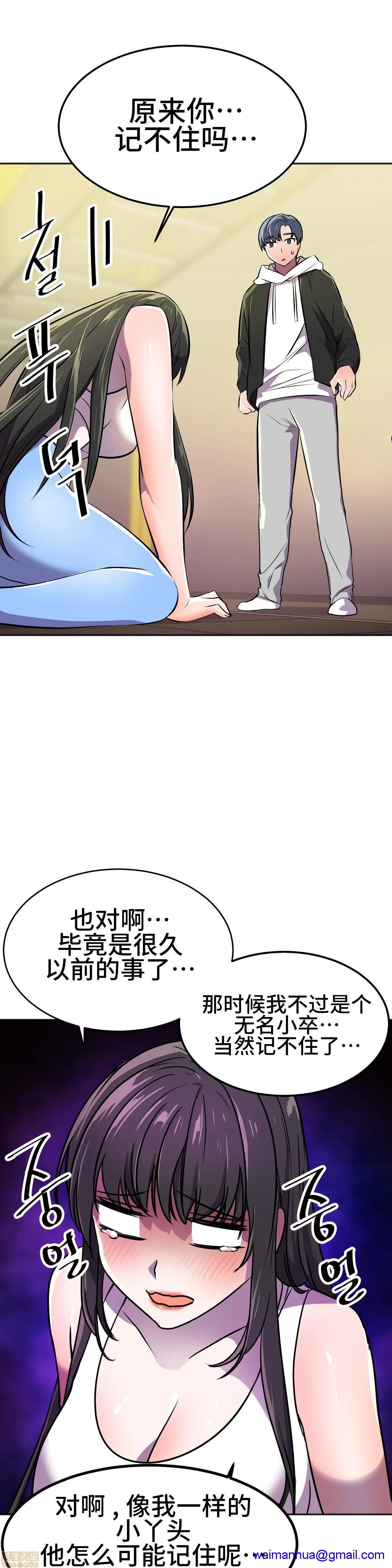 英雄经纪人/HERO MANAGER [不咕鸟汉化组X禁漫天堂][h漫]韩漫全集-英雄经纪人/HERO MANAGER [不咕鸟汉化组X禁漫天堂]-第23話 23 无删减无遮挡章节图片 