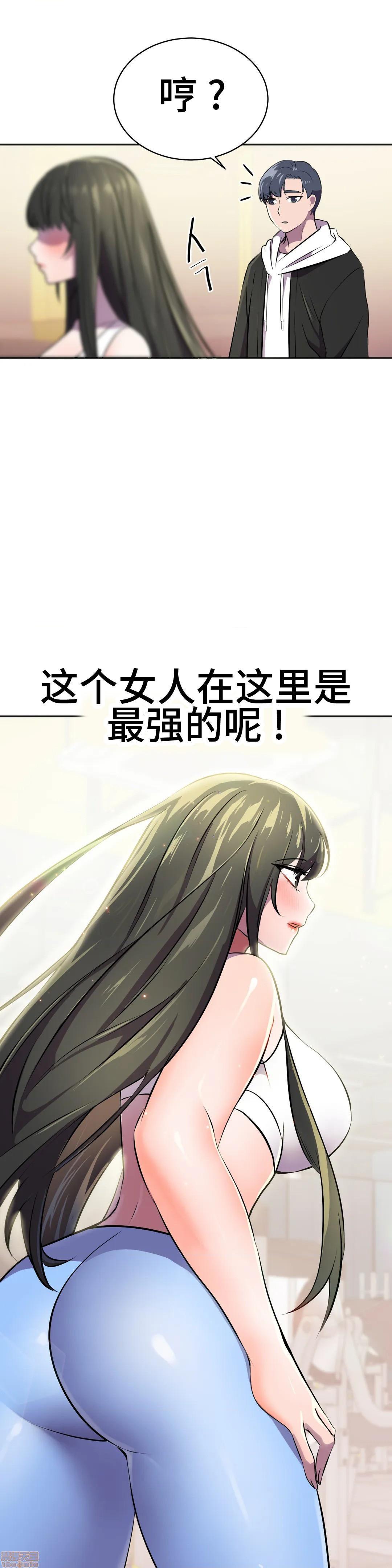 英雄经纪人/HERO MANAGER [不咕鸟汉化组X禁漫天堂][h漫]韩漫全集-英雄经纪人/HERO MANAGER [不咕鸟汉化组X禁漫天堂]-第23話 23 无删减无遮挡章节图片 
