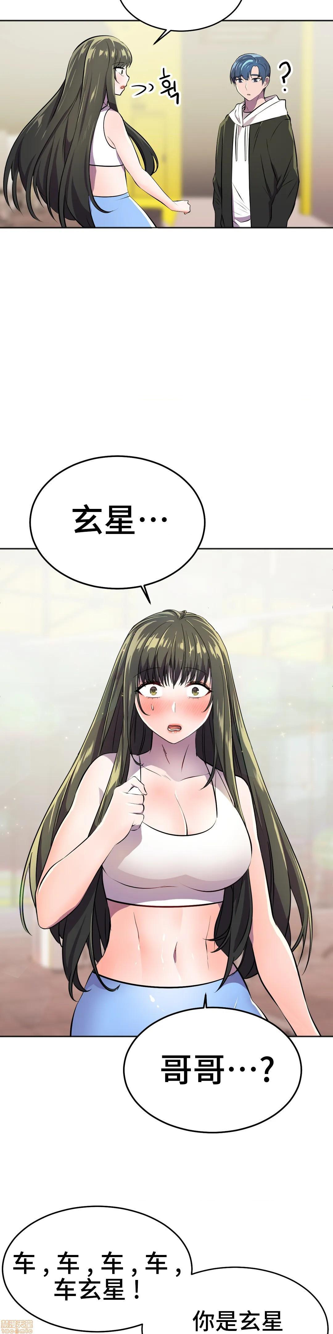 英雄经纪人/HERO MANAGER [不咕鸟汉化组X禁漫天堂][h漫]韩漫全集-英雄经纪人/HERO MANAGER [不咕鸟汉化组X禁漫天堂]-第23話 23 无删减无遮挡章节图片 