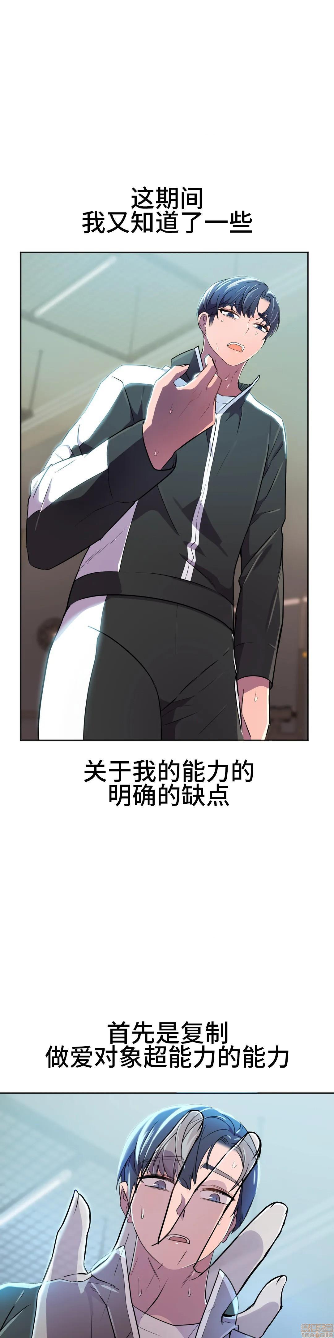 英雄经纪人/HERO MANAGER [不咕鸟汉化组X禁漫天堂][h漫]韩漫全集-英雄经纪人/HERO MANAGER [不咕鸟汉化组X禁漫天堂]-第23話 23 无删减无遮挡章节图片 
