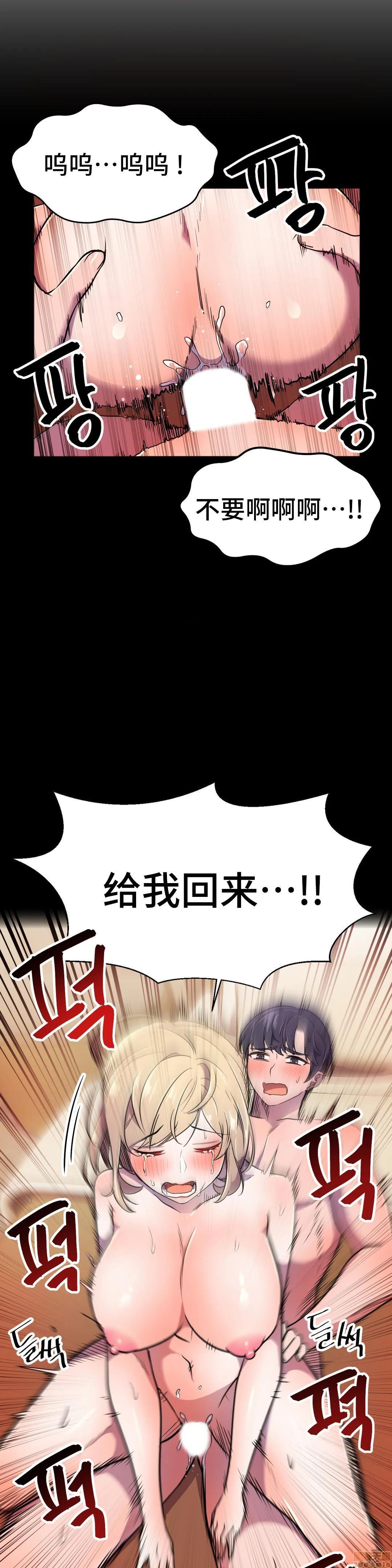 英雄经纪人/HERO MANAGER [不咕鸟汉化组X禁漫天堂][h漫]韩漫全集-英雄经纪人/HERO MANAGER [不咕鸟汉化组X禁漫天堂]-第23話 23 无删减无遮挡章节图片 