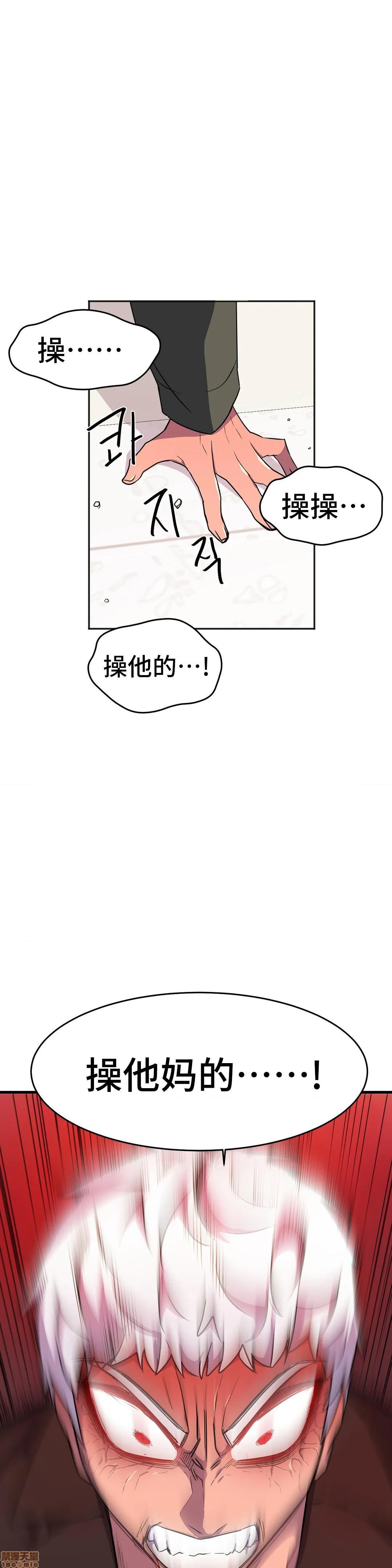 英雄经纪人/HERO MANAGER [不咕鸟汉化组X禁漫天堂][h漫]韩漫全集-英雄经纪人/HERO MANAGER [不咕鸟汉化组X禁漫天堂]-第23話 23 无删减无遮挡章节图片 