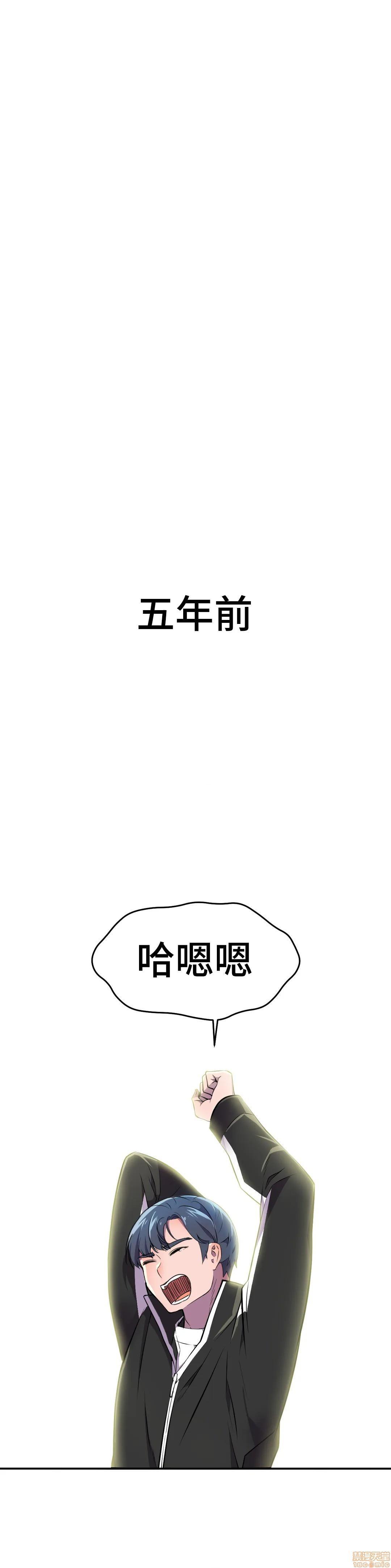 英雄经纪人/HERO MANAGER [不咕鸟汉化组X禁漫天堂][h漫]韩漫全集-英雄经纪人/HERO MANAGER [不咕鸟汉化组X禁漫天堂]-第24話 24 无删减无遮挡章节图片 