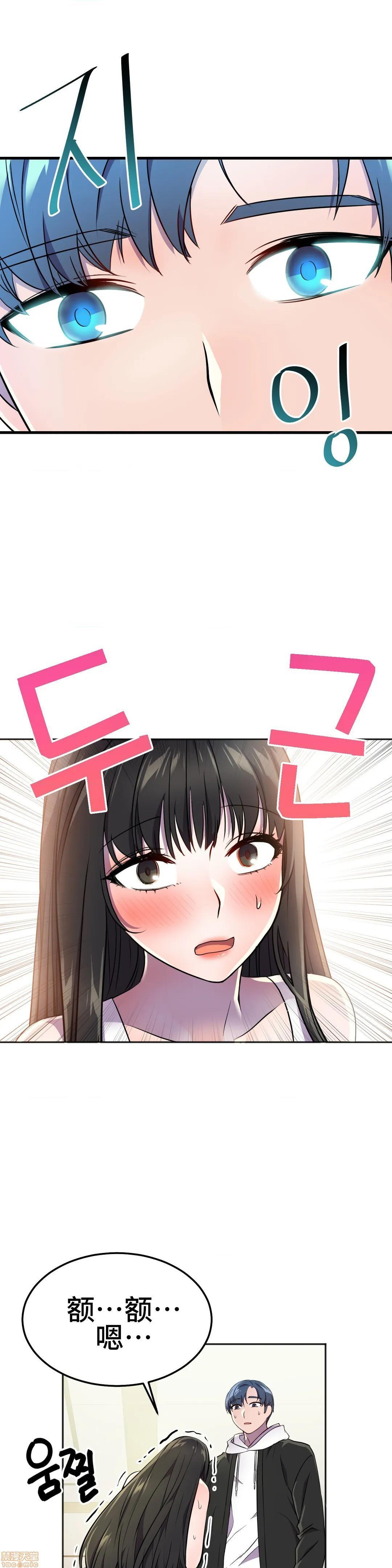 英雄经纪人/HERO MANAGER [不咕鸟汉化组X禁漫天堂][h漫]韩漫全集-英雄经纪人/HERO MANAGER [不咕鸟汉化组X禁漫天堂]-第24話 24 无删减无遮挡章节图片 