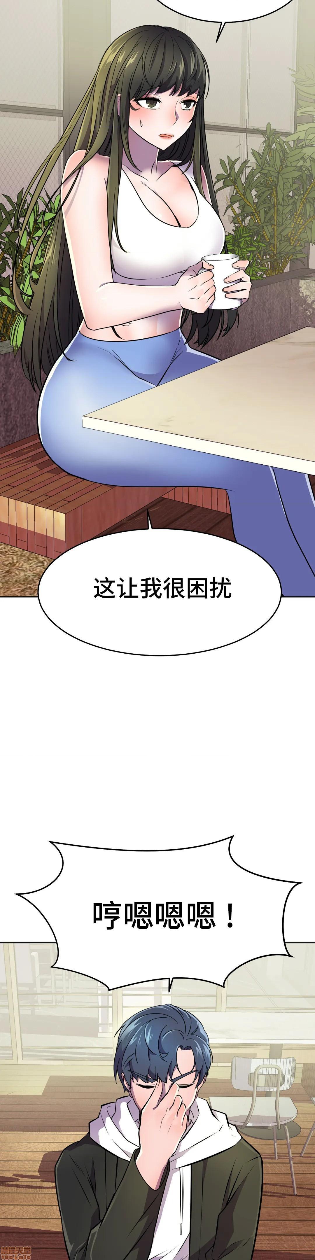 英雄经纪人/HERO MANAGER [不咕鸟汉化组X禁漫天堂][h漫]韩漫全集-英雄经纪人/HERO MANAGER [不咕鸟汉化组X禁漫天堂]-第24話 24 无删减无遮挡章节图片 
