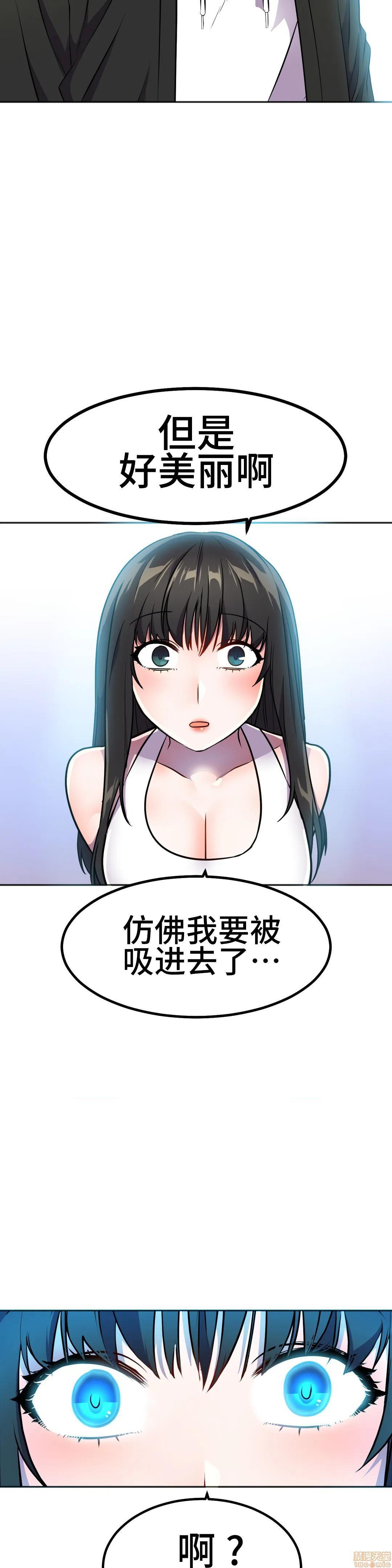 英雄经纪人/HERO MANAGER [不咕鸟汉化组X禁漫天堂][h漫]韩漫全集-英雄经纪人/HERO MANAGER [不咕鸟汉化组X禁漫天堂]-第24話 24 无删减无遮挡章节图片 