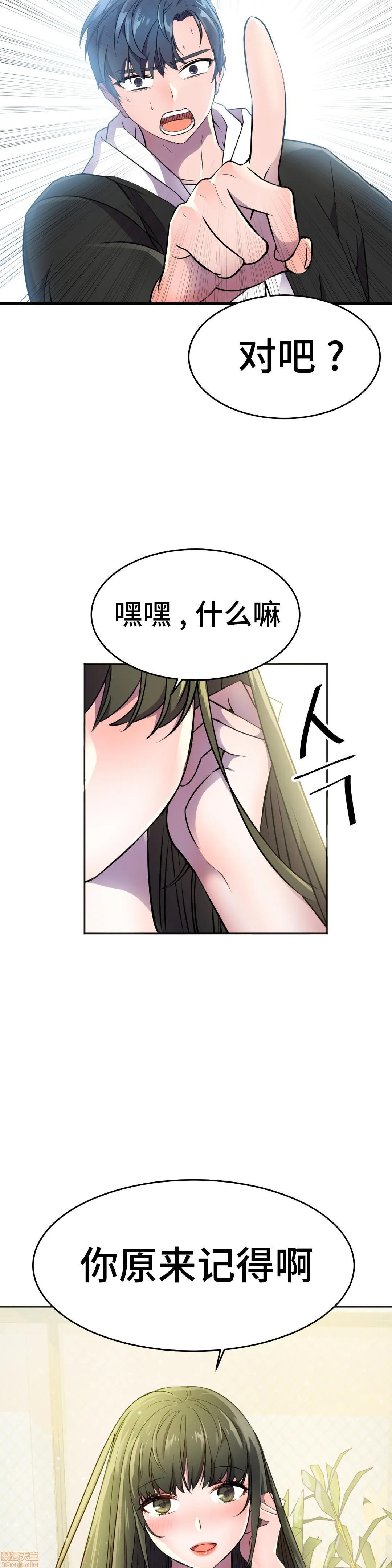 英雄经纪人/HERO MANAGER [不咕鸟汉化组X禁漫天堂][h漫]韩漫全集-英雄经纪人/HERO MANAGER [不咕鸟汉化组X禁漫天堂]-第24話 24 无删减无遮挡章节图片 