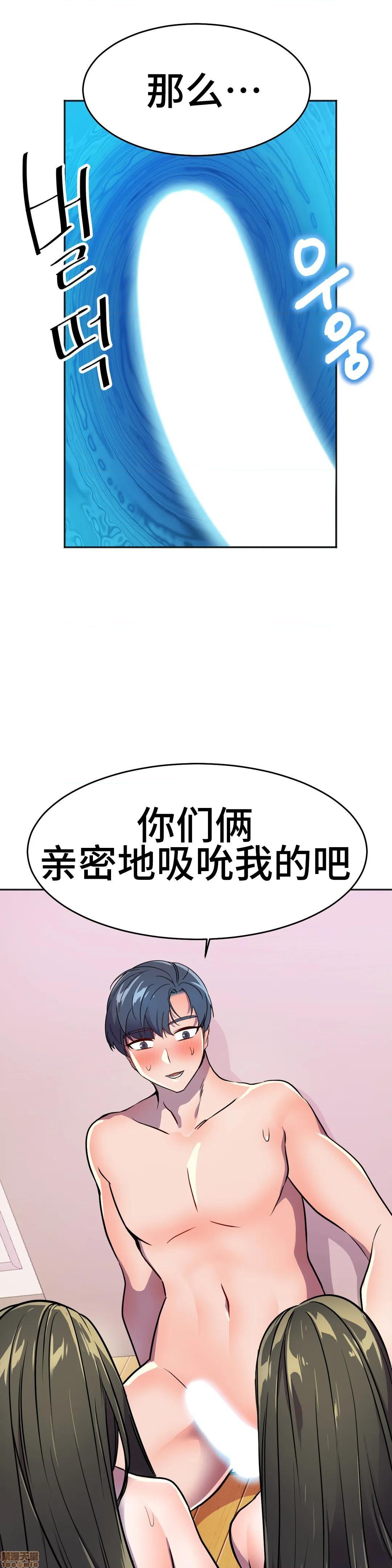 英雄经纪人/HERO MANAGER [不咕鸟汉化组X禁漫天堂][h漫]韩漫全集-英雄经纪人/HERO MANAGER [不咕鸟汉化组X禁漫天堂]-第25話 25 无删减无遮挡章节图片 