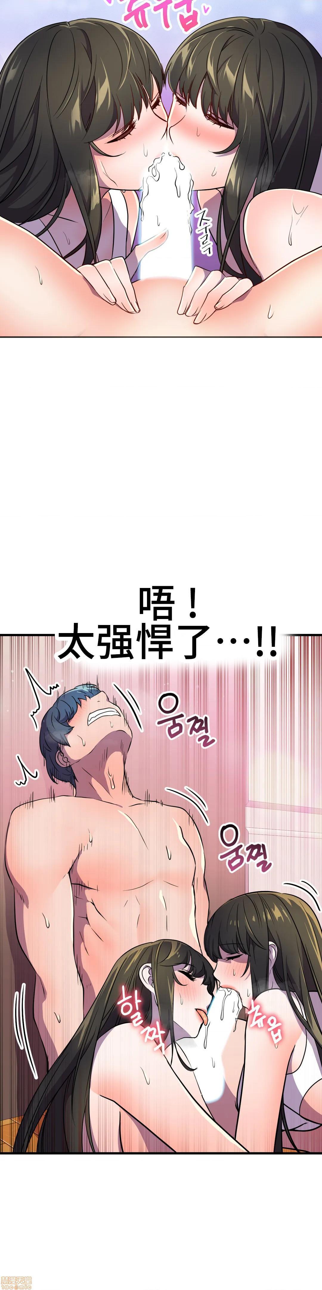 英雄经纪人/HERO MANAGER [不咕鸟汉化组X禁漫天堂][h漫]韩漫全集-英雄经纪人/HERO MANAGER [不咕鸟汉化组X禁漫天堂]-第25話 25 无删减无遮挡章节图片 