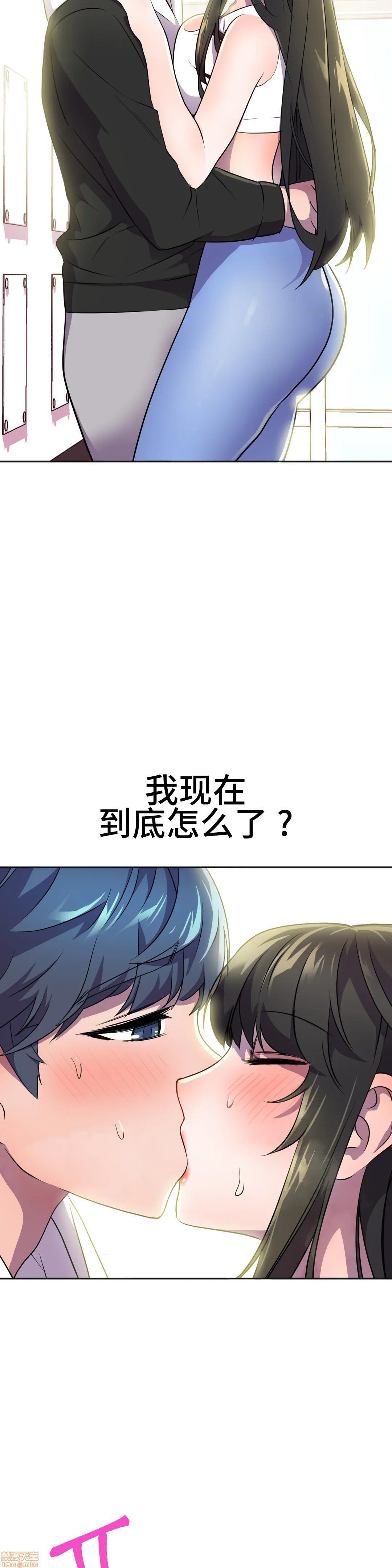 英雄经纪人/HERO MANAGER [不咕鸟汉化组X禁漫天堂][h漫]韩漫全集-英雄经纪人/HERO MANAGER [不咕鸟汉化组X禁漫天堂]-第25話 25 无删减无遮挡章节图片 