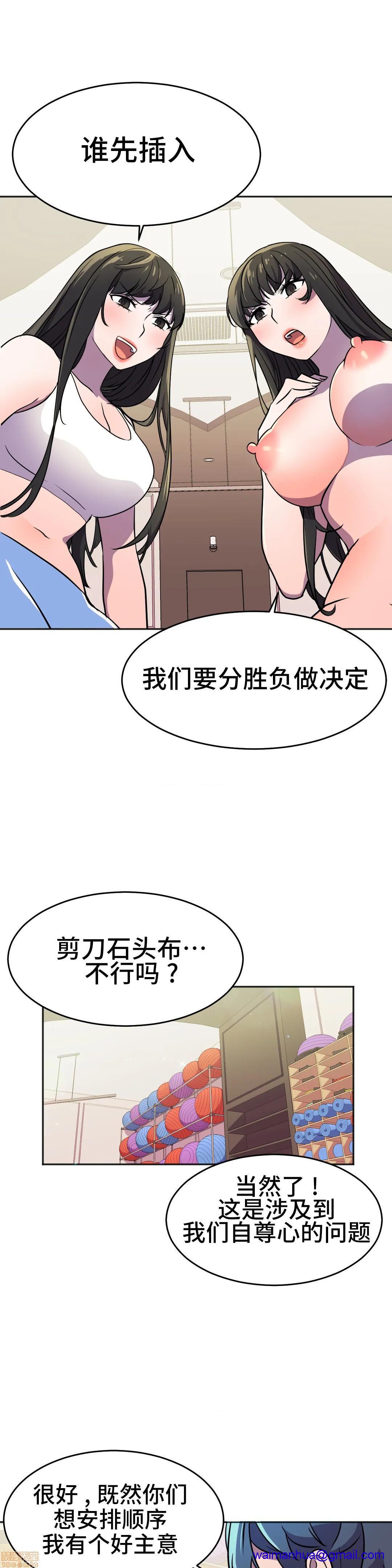 英雄经纪人/HERO MANAGER [不咕鸟汉化组X禁漫天堂][h漫]韩漫全集-英雄经纪人/HERO MANAGER [不咕鸟汉化组X禁漫天堂]-第25話 25 无删减无遮挡章节图片 