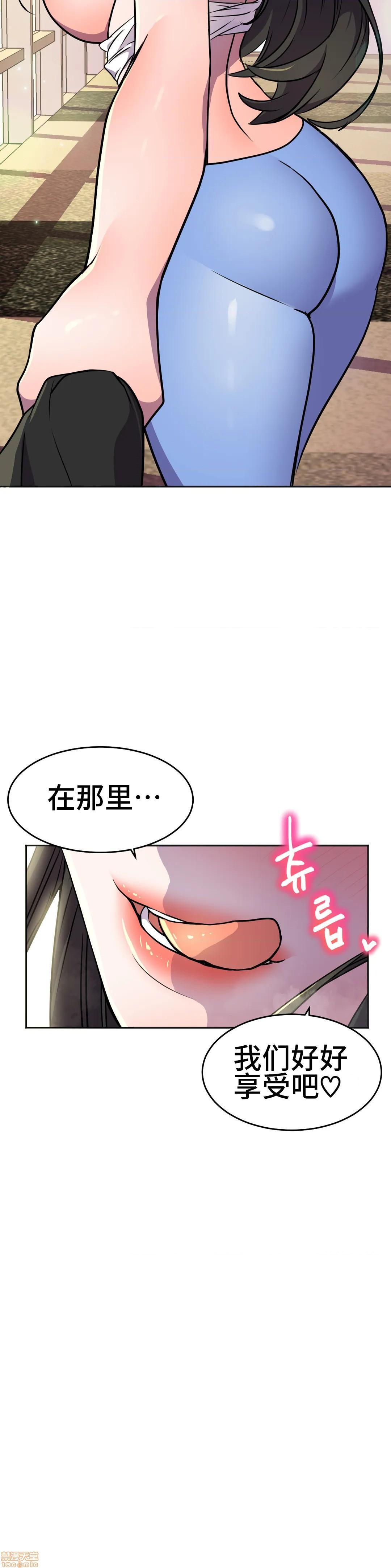 英雄经纪人/HERO MANAGER [不咕鸟汉化组X禁漫天堂][h漫]韩漫全集-英雄经纪人/HERO MANAGER [不咕鸟汉化组X禁漫天堂]-第25話 25 无删减无遮挡章节图片 