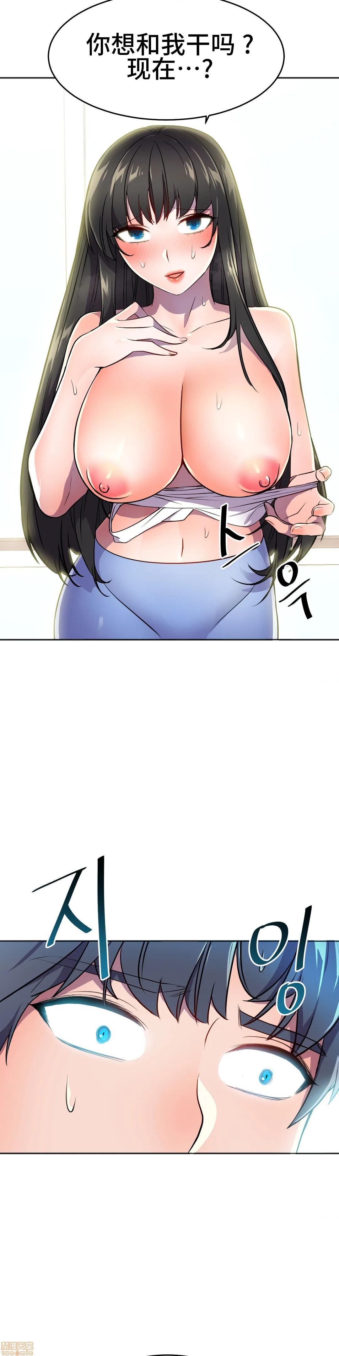 英雄经纪人/HERO MANAGER [不咕鸟汉化组X禁漫天堂][h漫]韩漫全集-英雄经纪人/HERO MANAGER [不咕鸟汉化组X禁漫天堂]-第25話 25 无删减无遮挡章节图片 