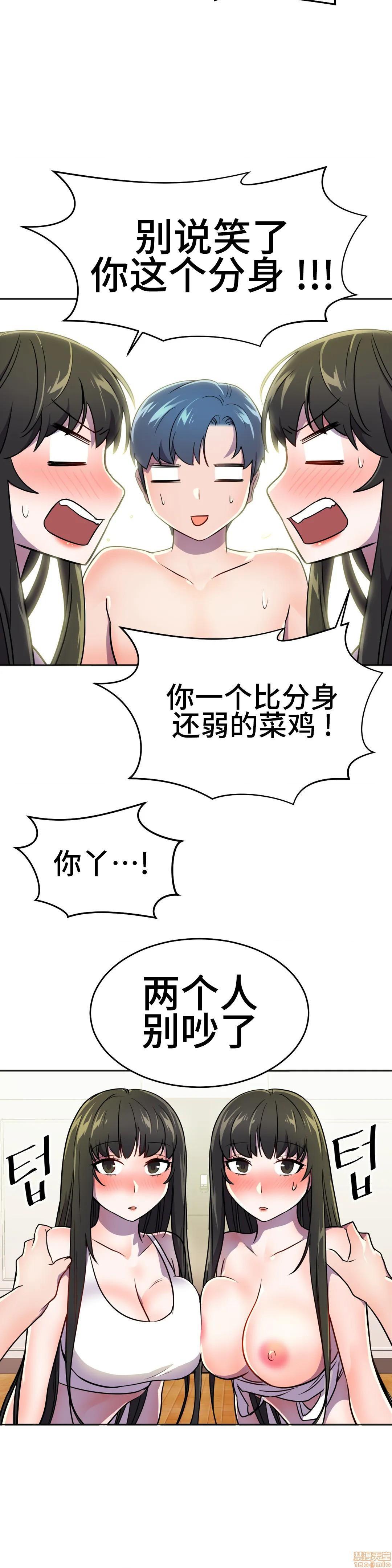 英雄经纪人/HERO MANAGER [不咕鸟汉化组X禁漫天堂][h漫]韩漫全集-英雄经纪人/HERO MANAGER [不咕鸟汉化组X禁漫天堂]-第25話 25 无删减无遮挡章节图片 