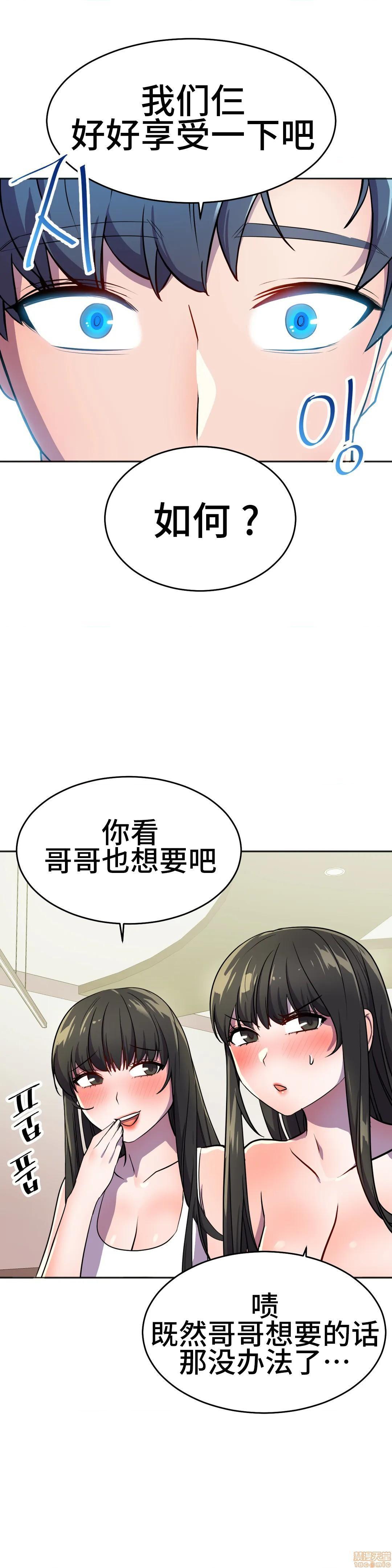 英雄经纪人/HERO MANAGER [不咕鸟汉化组X禁漫天堂][h漫]韩漫全集-英雄经纪人/HERO MANAGER [不咕鸟汉化组X禁漫天堂]-第25話 25 无删减无遮挡章节图片 