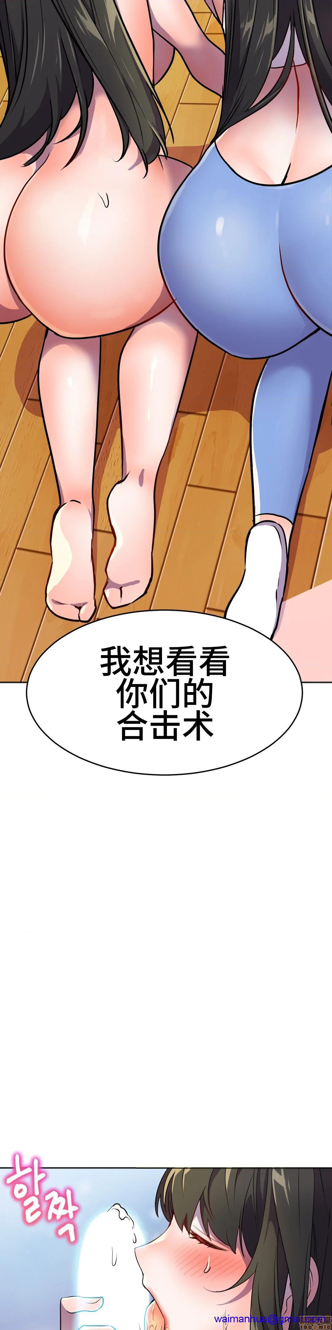 英雄经纪人/HERO MANAGER [不咕鸟汉化组X禁漫天堂][h漫]韩漫全集-英雄经纪人/HERO MANAGER [不咕鸟汉化组X禁漫天堂]-第25話 25 无删减无遮挡章节图片 