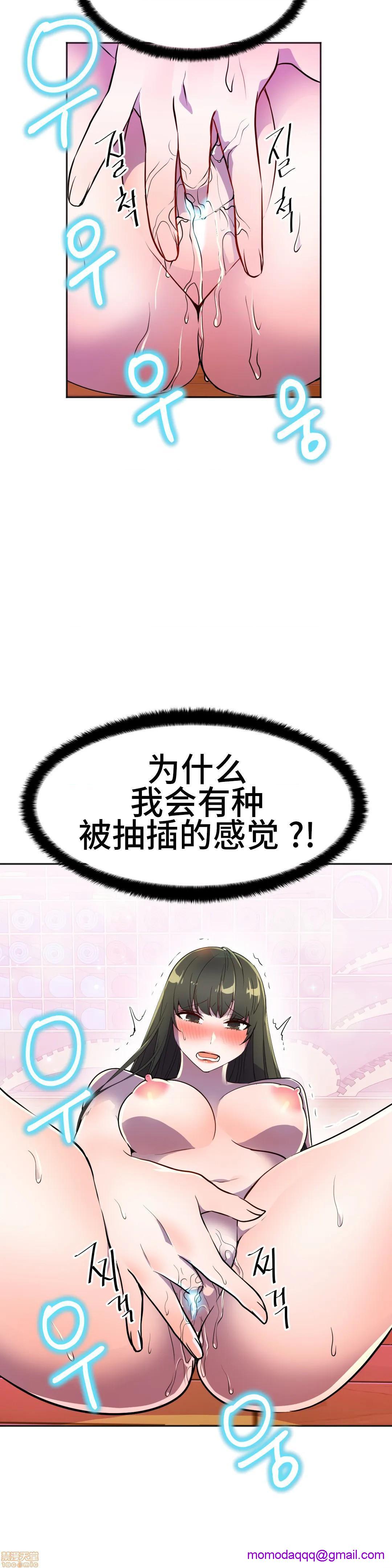 英雄经纪人/HERO MANAGER [不咕鸟汉化组X禁漫天堂][h漫]韩漫全集-英雄经纪人/HERO MANAGER [不咕鸟汉化组X禁漫天堂]-第26話 26 无删减无遮挡章节图片 