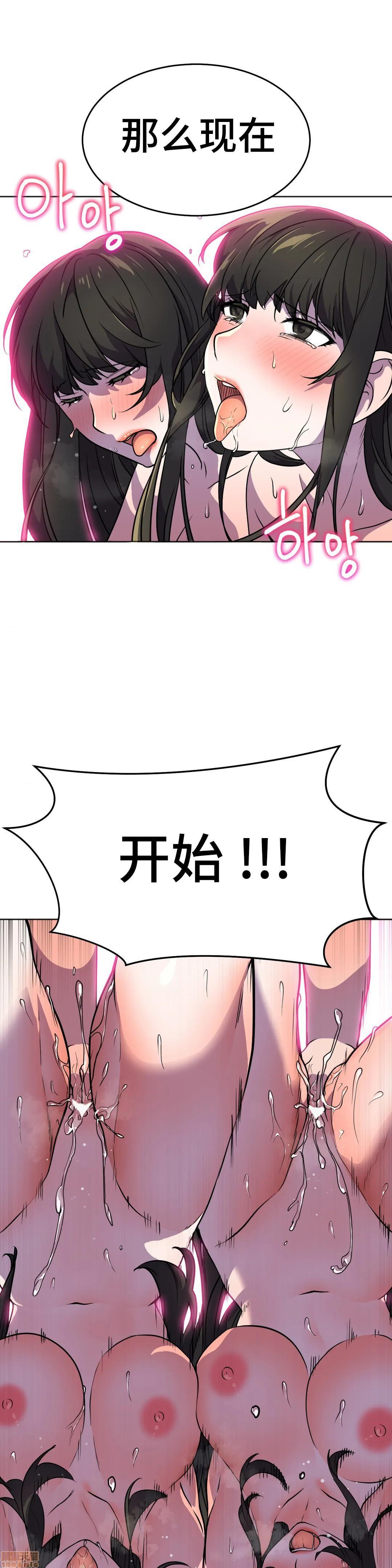 英雄经纪人/HERO MANAGER [不咕鸟汉化组X禁漫天堂][h漫]韩漫全集-英雄经纪人/HERO MANAGER [不咕鸟汉化组X禁漫天堂]-第26話 26 无删减无遮挡章节图片 