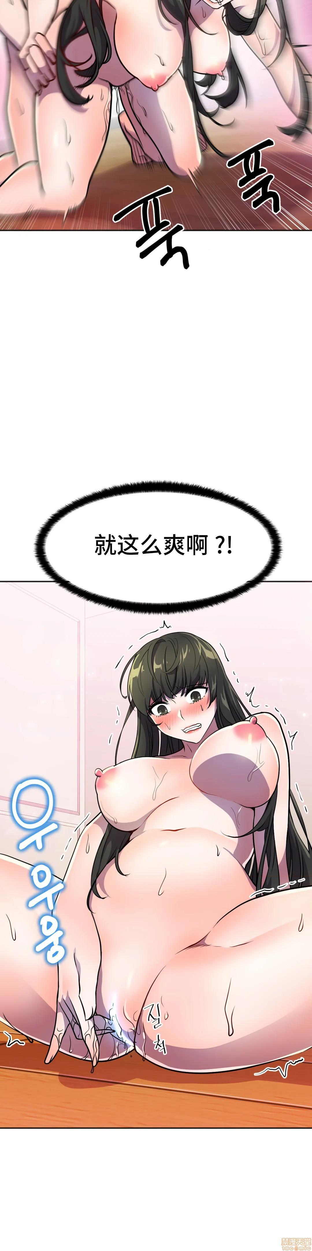 英雄经纪人/HERO MANAGER [不咕鸟汉化组X禁漫天堂][h漫]韩漫全集-英雄经纪人/HERO MANAGER [不咕鸟汉化组X禁漫天堂]-第26話 26 无删减无遮挡章节图片 