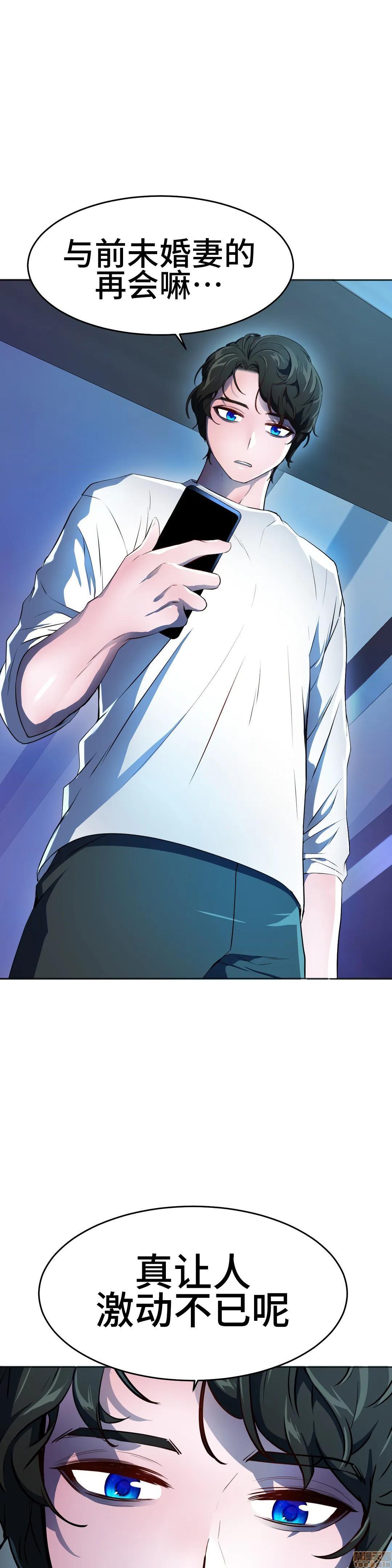 英雄经纪人/HERO MANAGER [不咕鸟汉化组X禁漫天堂][h漫]韩漫全集-英雄经纪人/HERO MANAGER [不咕鸟汉化组X禁漫天堂]-第27話 27 无删减无遮挡章节图片 