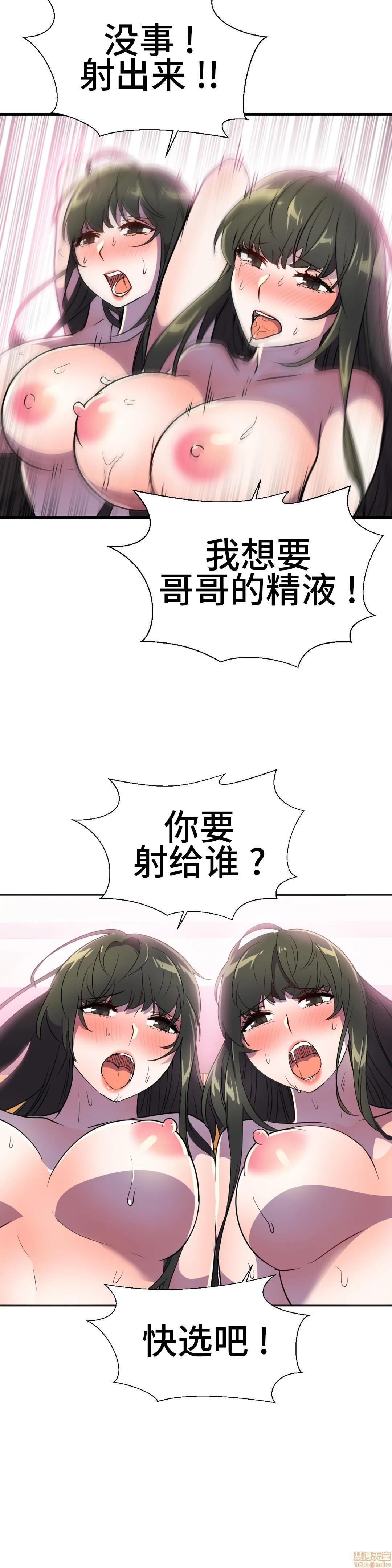 英雄经纪人/HERO MANAGER [不咕鸟汉化组X禁漫天堂][h漫]韩漫全集-英雄经纪人/HERO MANAGER [不咕鸟汉化组X禁漫天堂]-第27話 27 无删减无遮挡章节图片 