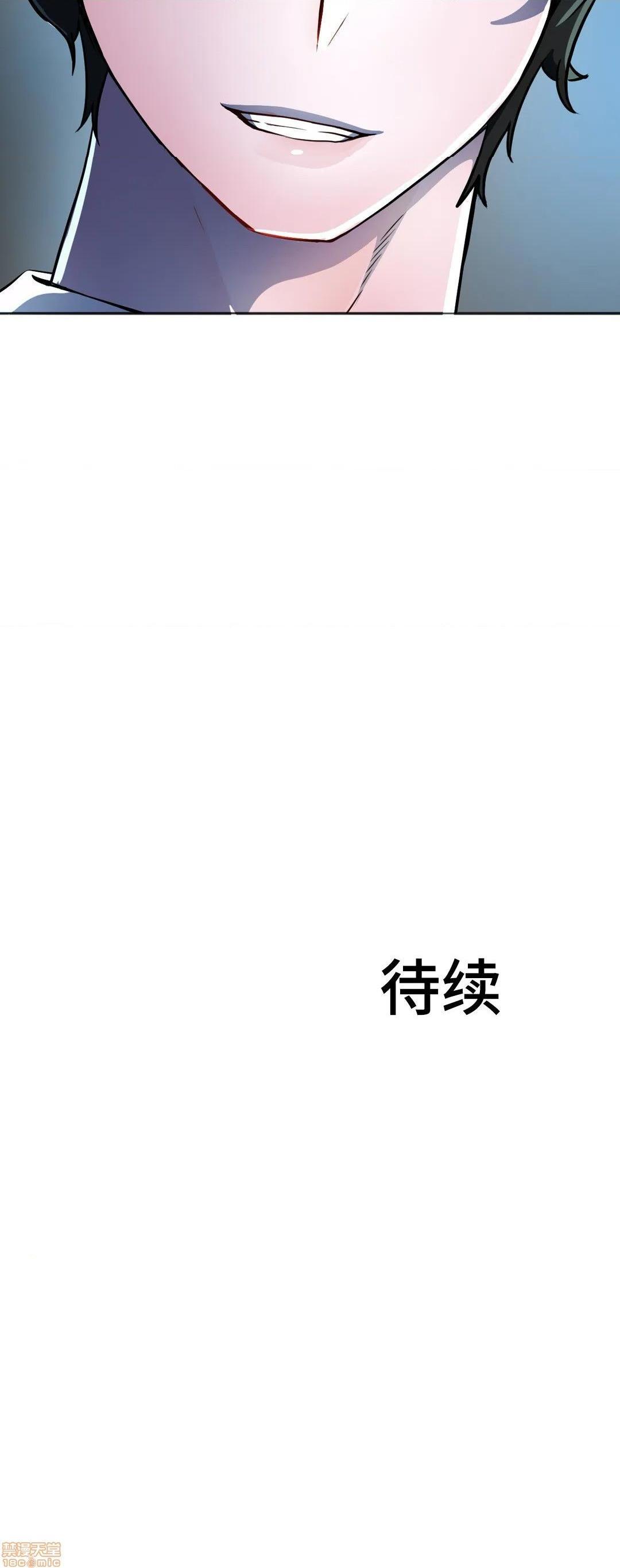 英雄经纪人/HERO MANAGER [不咕鸟汉化组X禁漫天堂][h漫]韩漫全集-英雄经纪人/HERO MANAGER [不咕鸟汉化组X禁漫天堂]-第27話 27 无删减无遮挡章节图片 