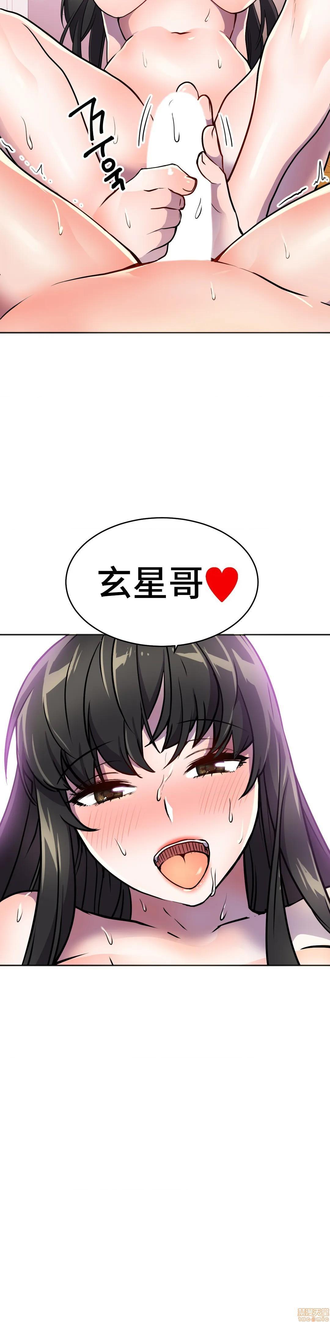 英雄经纪人/HERO MANAGER [不咕鸟汉化组X禁漫天堂][h漫]韩漫全集-英雄经纪人/HERO MANAGER [不咕鸟汉化组X禁漫天堂]-第27話 27 无删减无遮挡章节图片 
