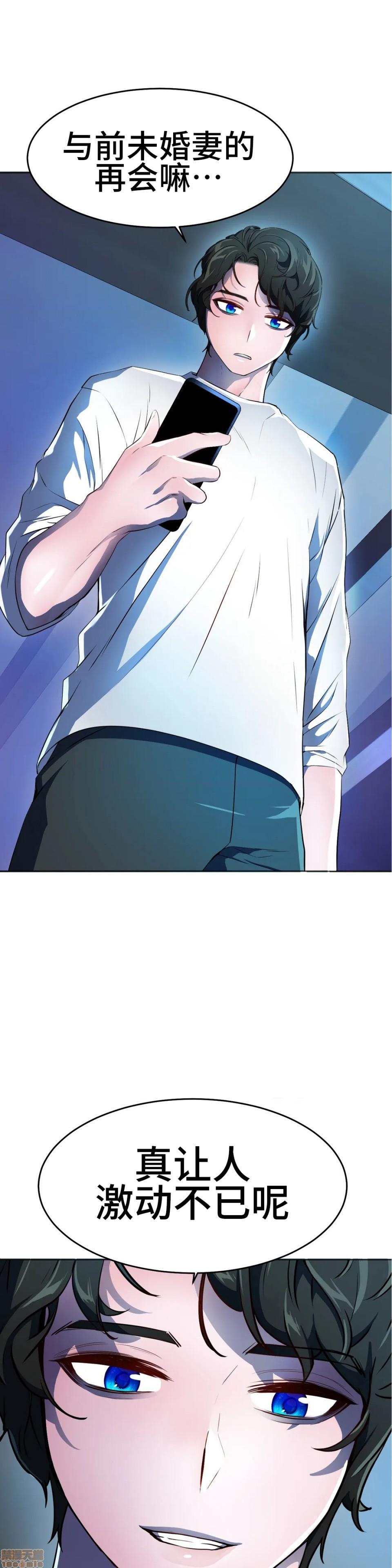英雄经纪人/HERO MANAGER [不咕鸟汉化组X禁漫天堂][h漫]韩漫全集-英雄经纪人/HERO MANAGER [不咕鸟汉化组X禁漫天堂]-第28話 第一部完+後記 无删减无遮挡章节图片 