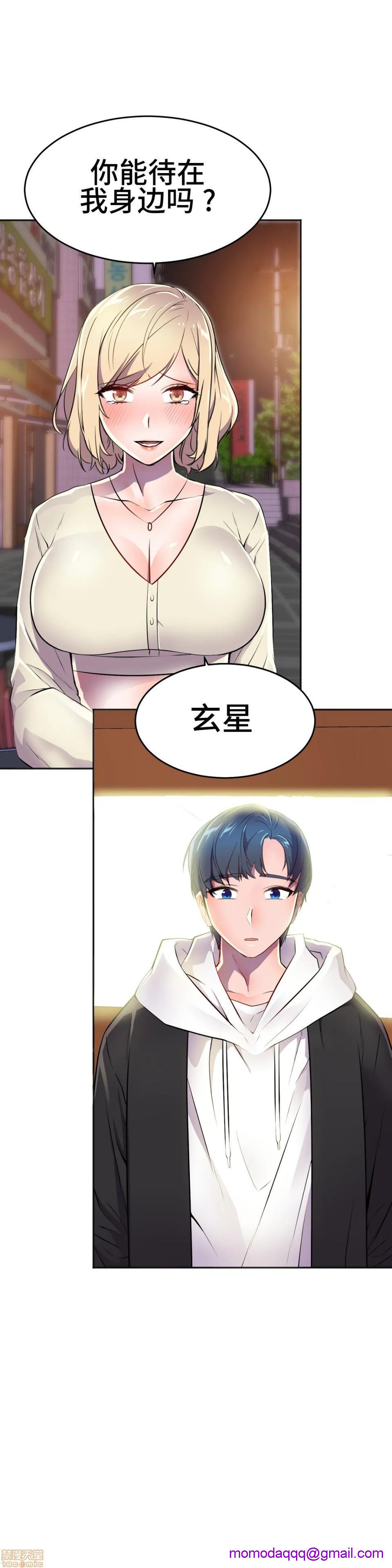 英雄经纪人/HERO MANAGER [不咕鸟汉化组X禁漫天堂][h漫]韩漫全集-英雄经纪人/HERO MANAGER [不咕鸟汉化组X禁漫天堂]-第28話 第一部完+後記 无删减无遮挡章节图片 
