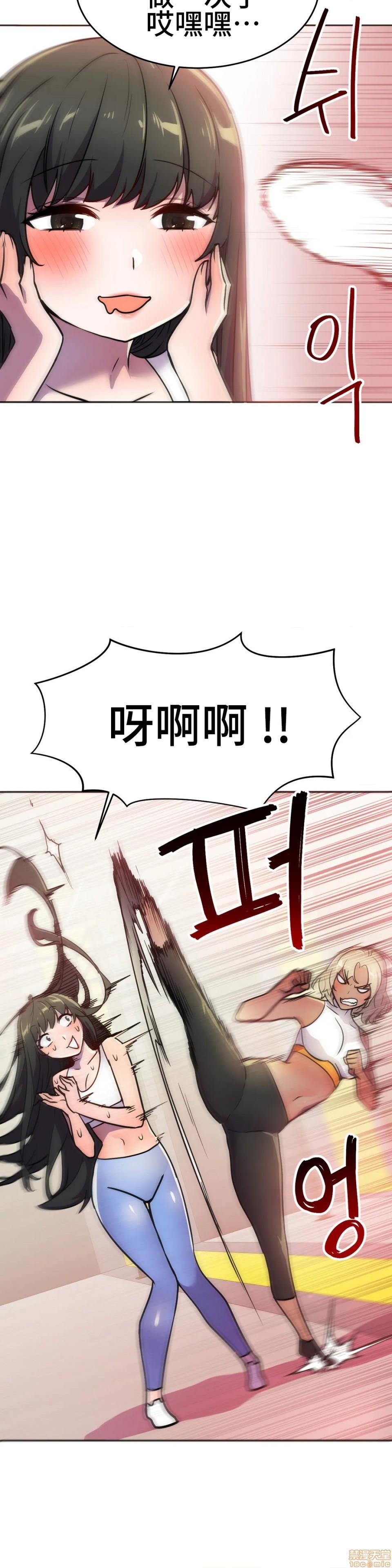 英雄经纪人/HERO MANAGER [不咕鸟汉化组X禁漫天堂][h漫]韩漫全集-英雄经纪人/HERO MANAGER [不咕鸟汉化组X禁漫天堂]-第28話 第一部完+後記 无删减无遮挡章节图片 
