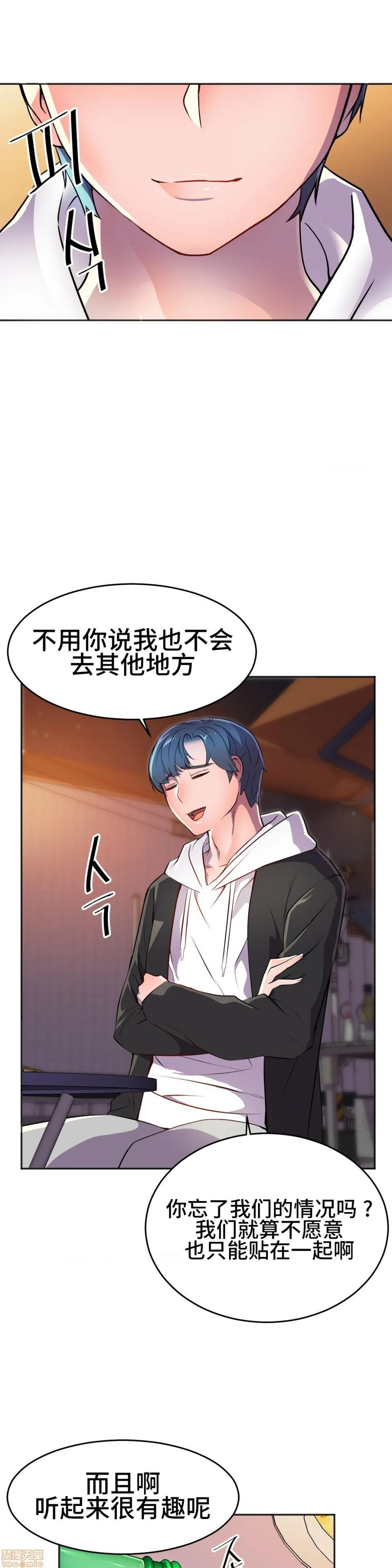 英雄经纪人/HERO MANAGER [不咕鸟汉化组X禁漫天堂][h漫]韩漫全集-英雄经纪人/HERO MANAGER [不咕鸟汉化组X禁漫天堂]-第28話 第一部完+後記 无删减无遮挡章节图片 