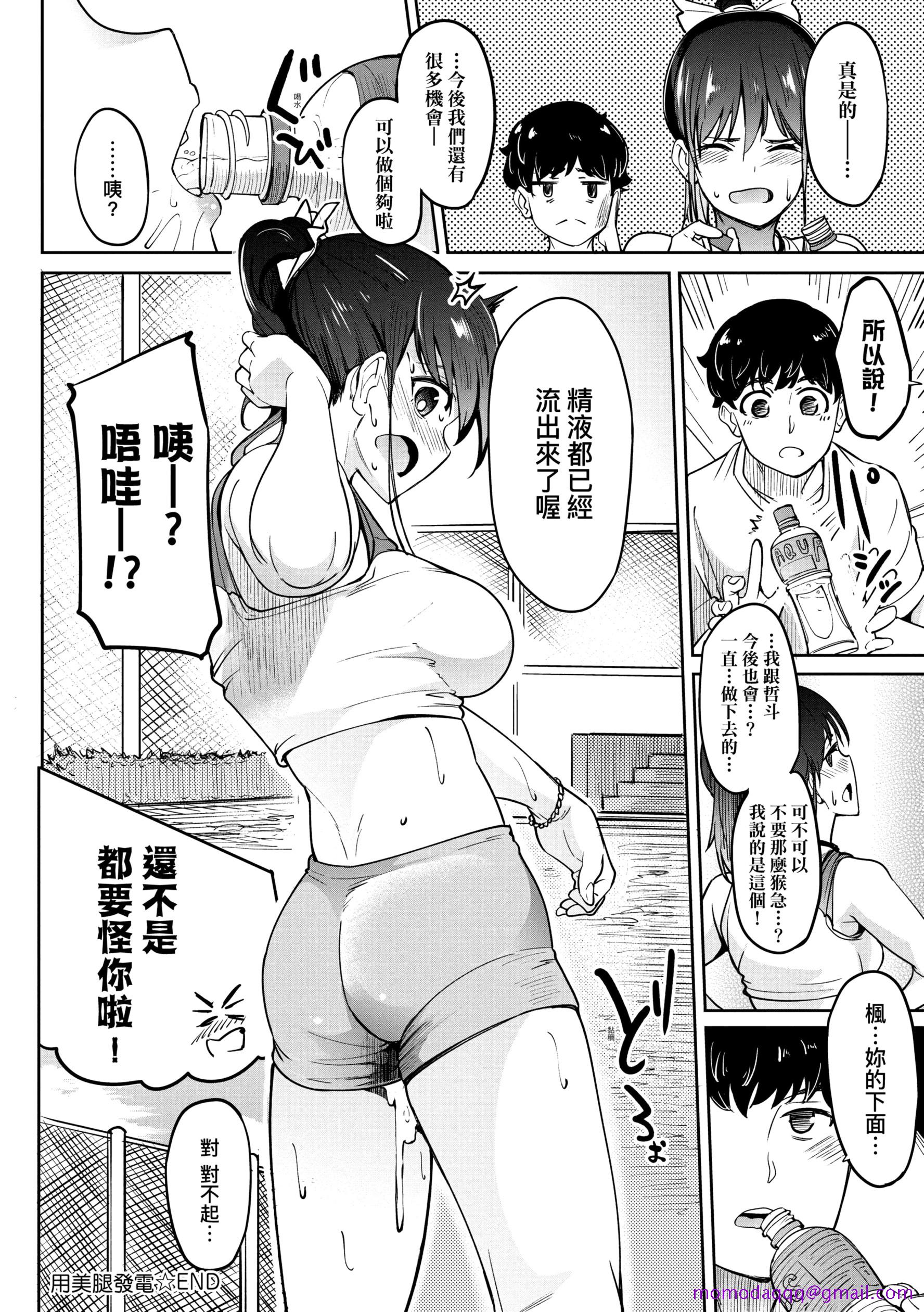 [虎助遥人] ガールズふぇてぃくしょん性癖全记录 [中国翻訳] [DL版][h漫]韩漫全集-[虎助遥人] ガールズふぇてぃくしょん性癖全记录 [中国翻訳] [DL版]-第6章无删减无遮挡章节图片 