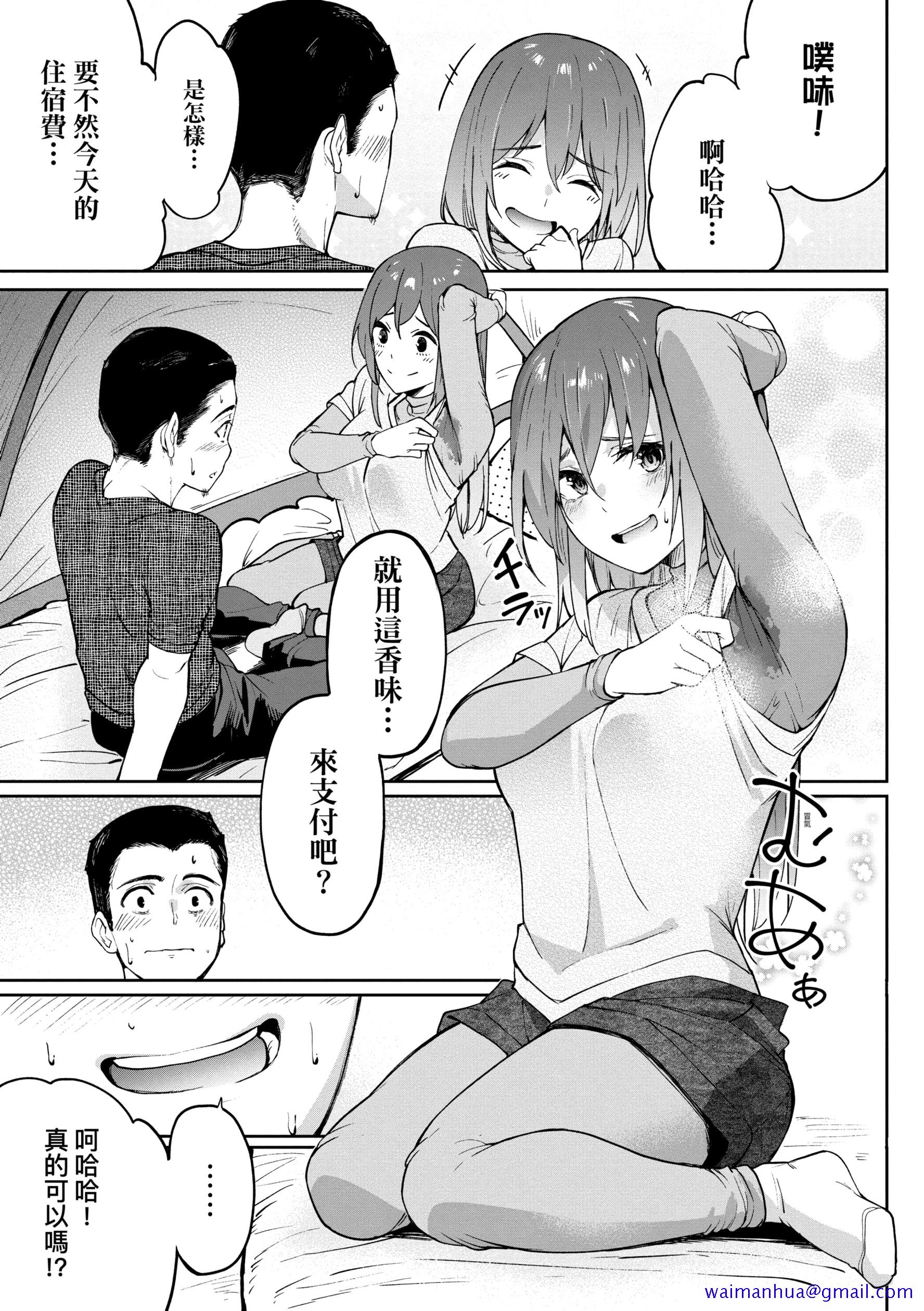 [虎助遥人] ガールズふぇてぃくしょん性癖全记录 [中国翻訳] [DL版][h漫]韩漫全集-[虎助遥人] ガールズふぇてぃくしょん性癖全记录 [中国翻訳] [DL版]-第8章无删减无遮挡章节图片 