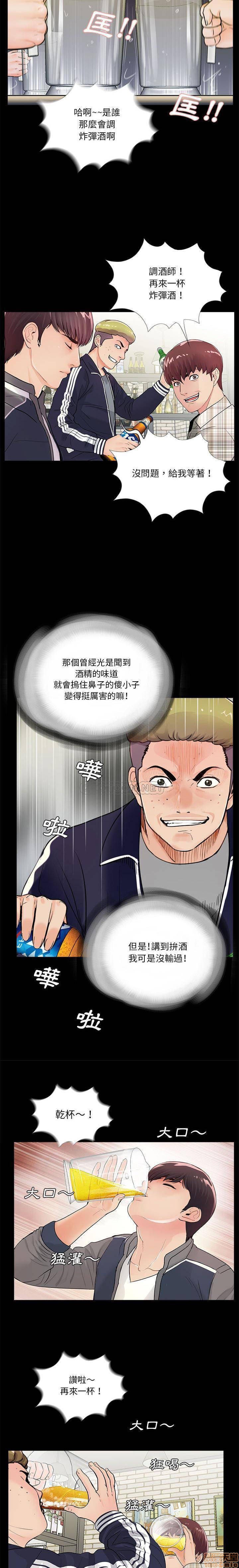 神秘复学生/重新爱你[h漫]韩漫全集-神秘复学生/重新爱你-第1話 神秘復學生/重新爱你 无删减无遮挡章节图片 