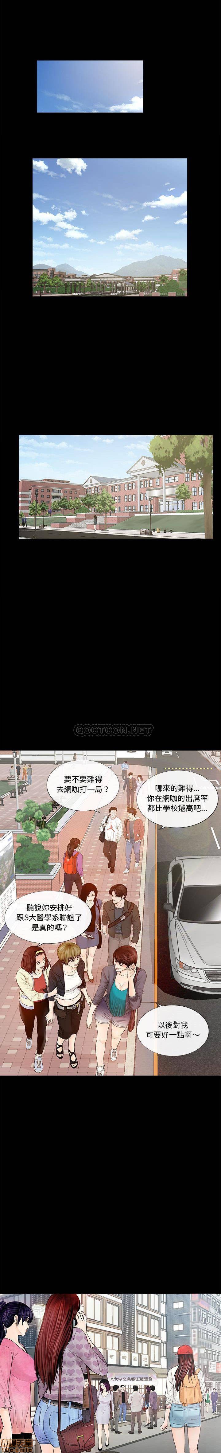 神秘复学生/重新爱你[h漫]韩漫全集-神秘复学生/重新爱你-第1話 神秘復學生/重新爱你 无删减无遮挡章节图片 