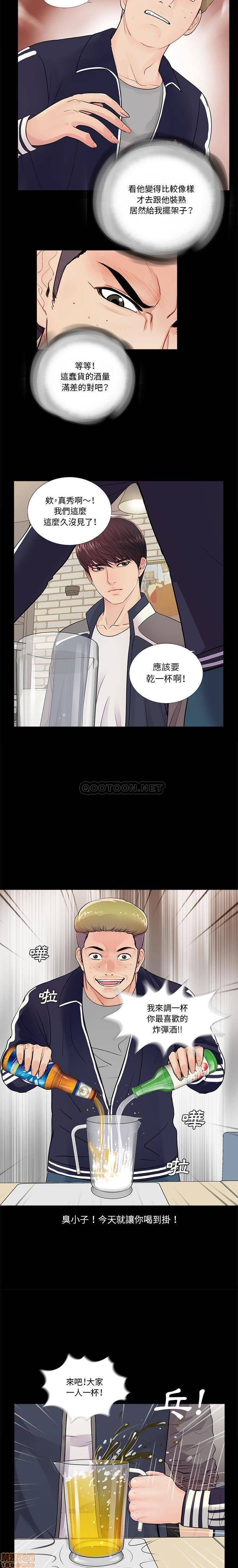 神秘复学生/重新爱你[h漫]韩漫全集-神秘复学生/重新爱你-第1話 神秘復學生/重新爱你 无删减无遮挡章节图片 