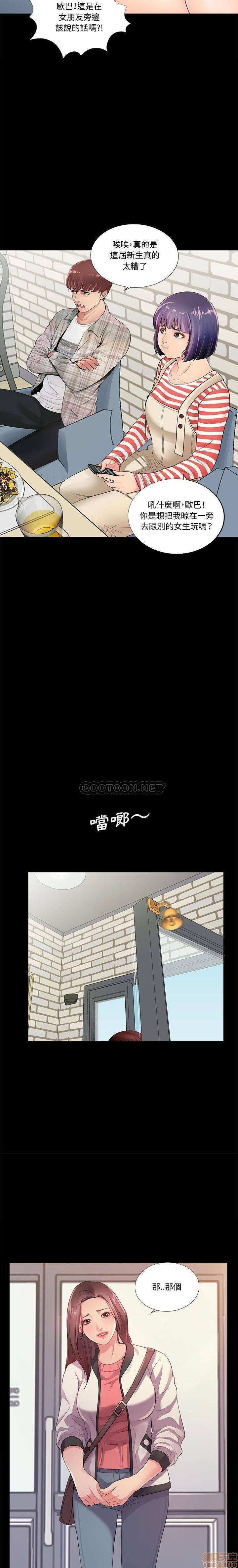 神秘复学生/重新爱你[h漫]韩漫全集-神秘复学生/重新爱你-第1話 神秘復學生/重新爱你 无删减无遮挡章节图片 