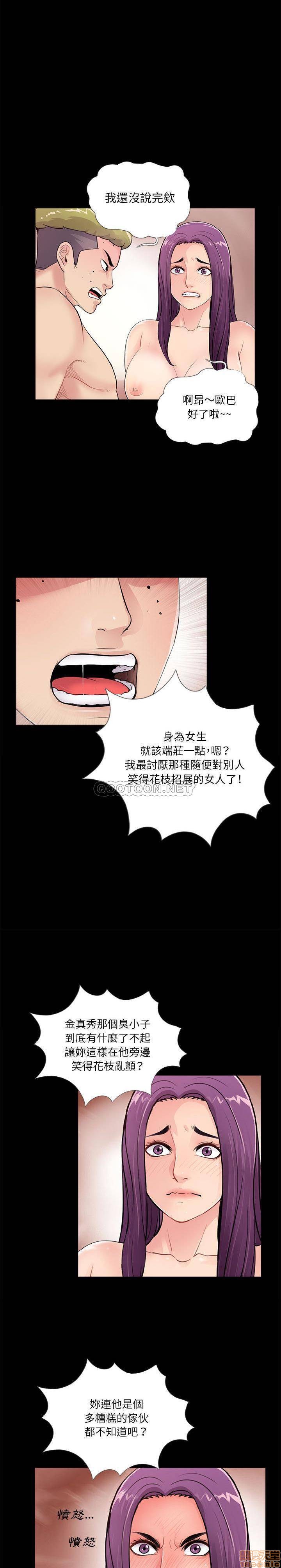 神秘复学生/重新爱你[h漫]韩漫全集-神秘复学生/重新爱你-第2話 2 无删减无遮挡章节图片 