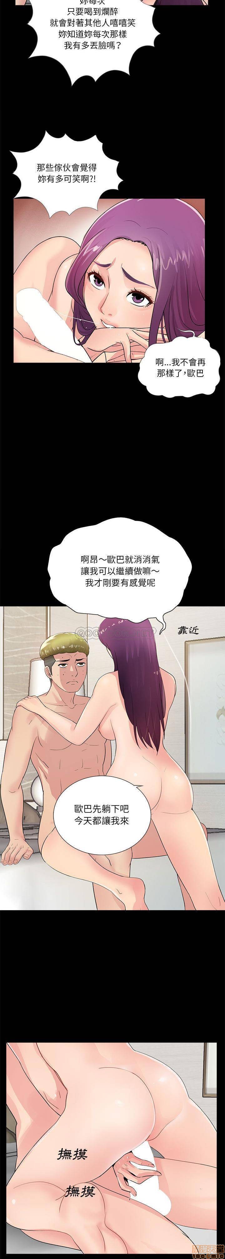 神秘复学生/重新爱你[h漫]韩漫全集-神秘复学生/重新爱你-第2話 2 无删减无遮挡章节图片 