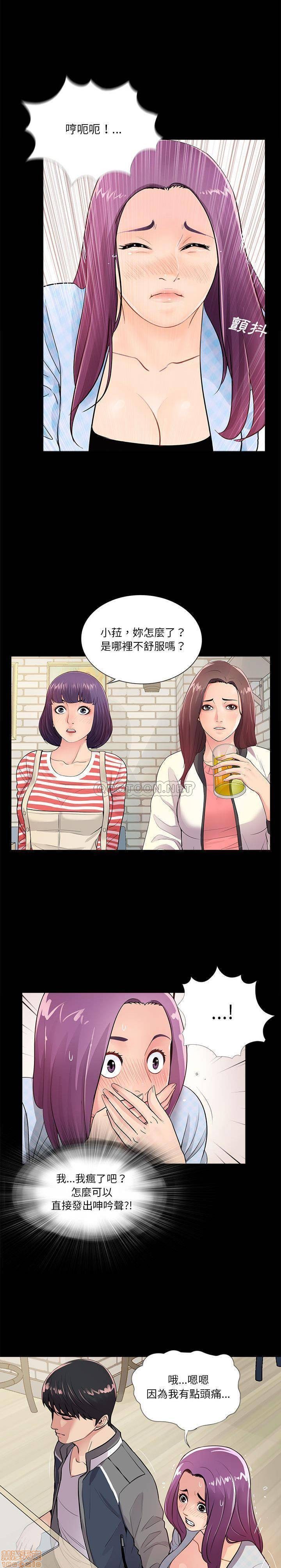 神秘复学生/重新爱你[h漫]韩漫全集-神秘复学生/重新爱你-第2話 2 无删减无遮挡章节图片 