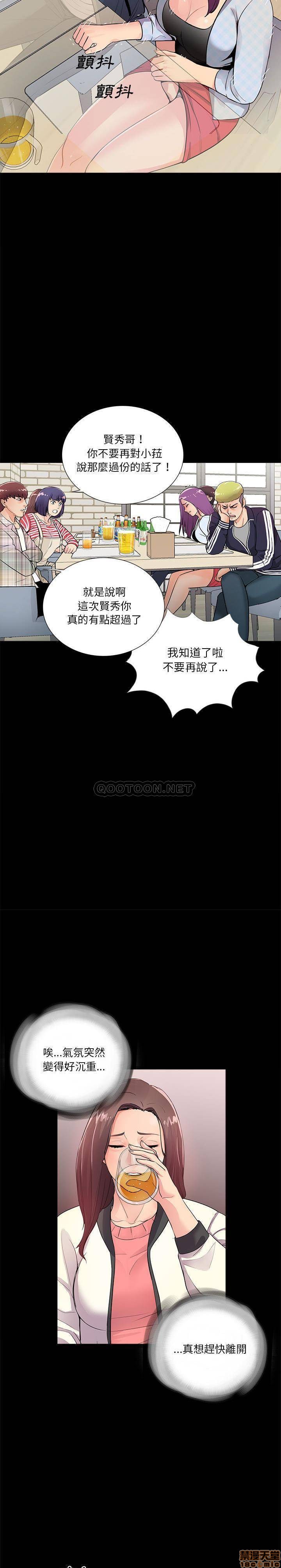 神秘复学生/重新爱你[h漫]韩漫全集-神秘复学生/重新爱你-第2話 2 无删减无遮挡章节图片 