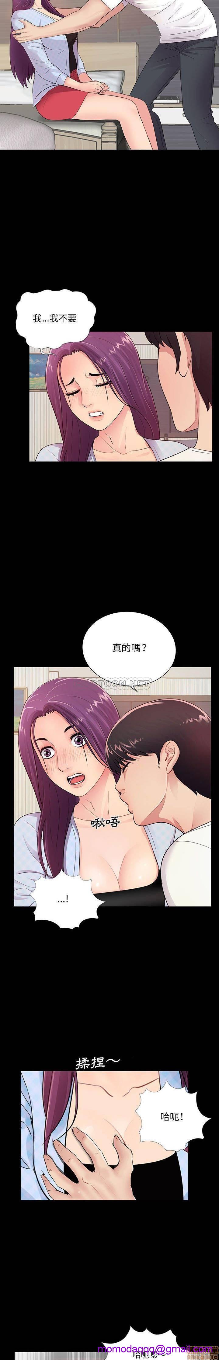 神秘复学生/重新爱你[h漫]韩漫全集-神秘复学生/重新爱你-第3話 3 无删减无遮挡章节图片 