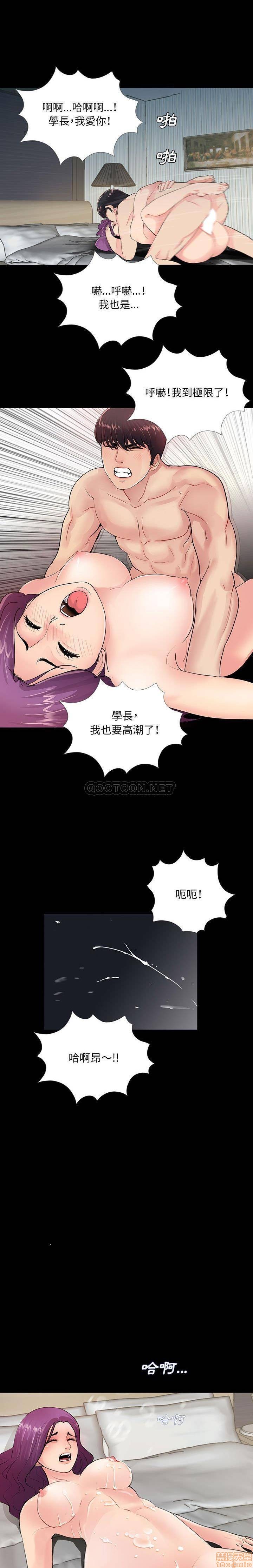 神秘复学生/重新爱你[h漫]韩漫全集-神秘复学生/重新爱你-第3話 3 无删减无遮挡章节图片 
