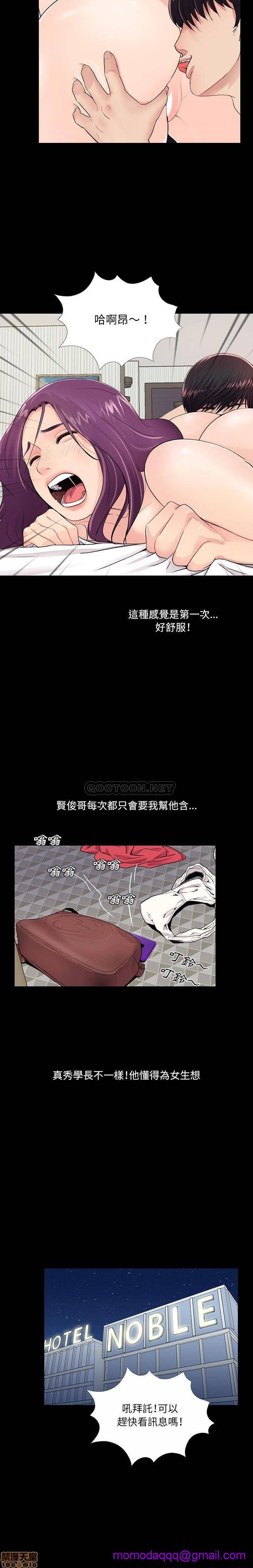 神秘复学生/重新爱你[h漫]韩漫全集-神秘复学生/重新爱你-第3話 3 无删减无遮挡章节图片 