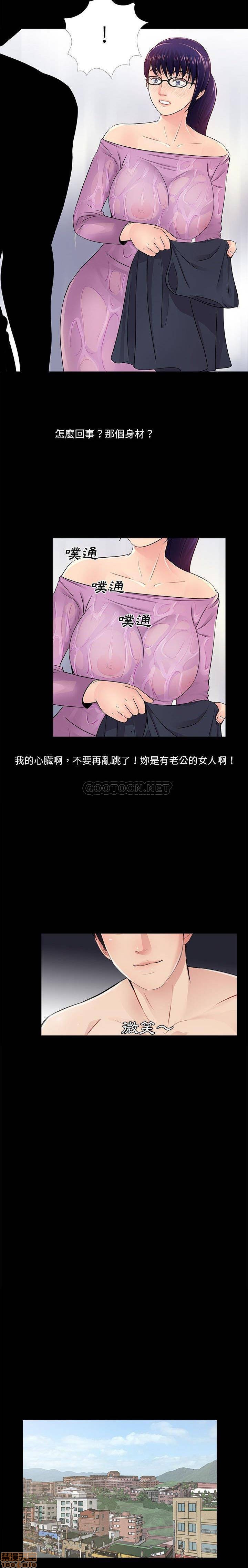 神秘复学生/重新爱你[h漫]韩漫全集-神秘复学生/重新爱你-第4話 4 无删减无遮挡章节图片 