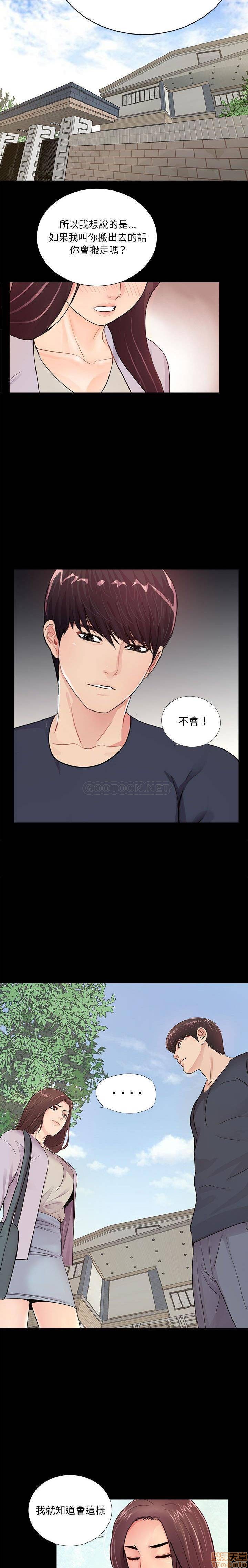 神秘复学生/重新爱你[h漫]韩漫全集-神秘复学生/重新爱你-第4話 4 无删减无遮挡章节图片 