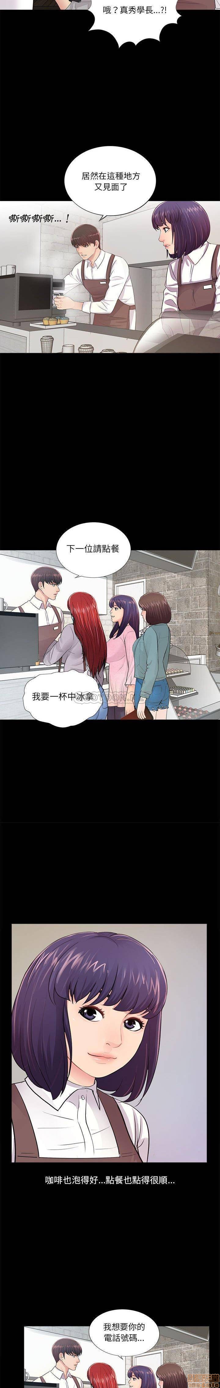 神秘复学生/重新爱你[h漫]韩漫全集-神秘复学生/重新爱你-第4話 4 无删减无遮挡章节图片 