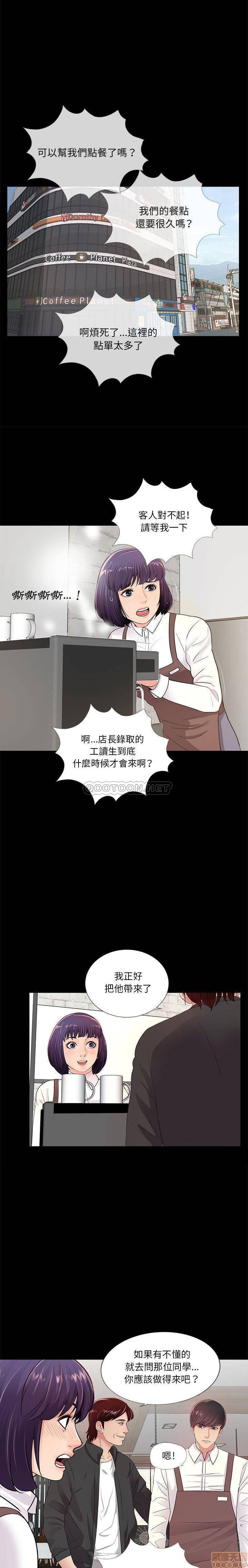 神秘复学生/重新爱你[h漫]韩漫全集-神秘复学生/重新爱你-第4話 4 无删减无遮挡章节图片 